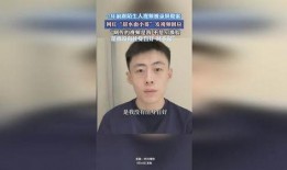 甜水面网红小哥视频爆料,甜水面背后的秘密与魅力